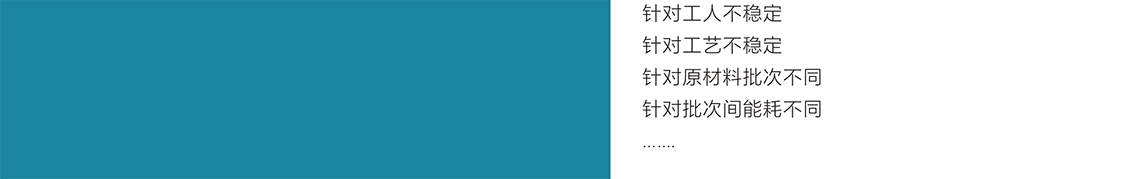 智能控制系統(tǒng)03.png